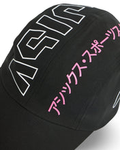 Load image into Gallery viewer, Asics Sportsyle Gel Logo Performance Cap in Black 'Exclusive'