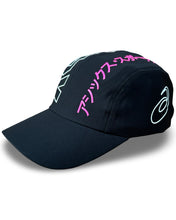 Load image into Gallery viewer, Asics Sportsyle Gel Logo Performance Cap in Black 'Exclusive'