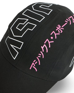Asics Sportsyle Gel Logo Performance Cap in Black 'Exclusive'